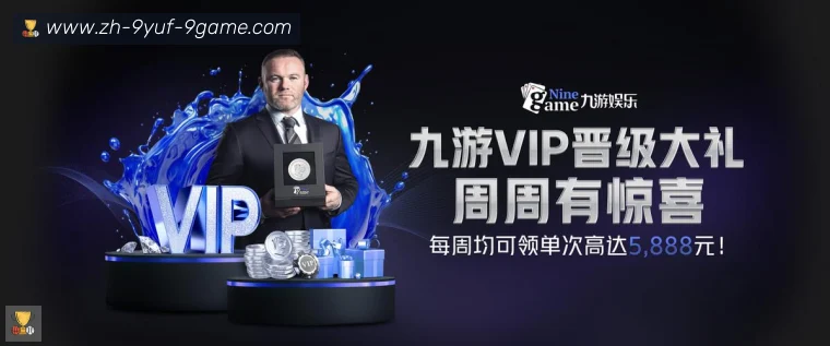 开云赛事平台背书快速查看赛程