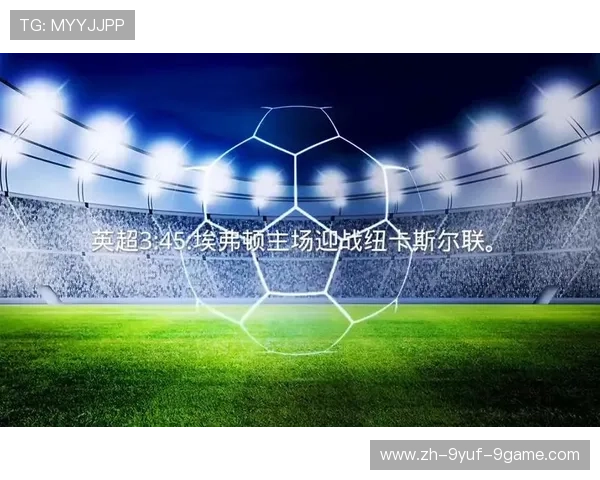 英超球队现状分析:从竞技到商业模式 英超球队现状分析:从竞技到商业模式