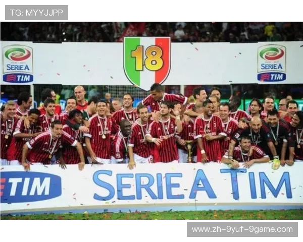 历年意甲冠军球队及其夺冠次数统计