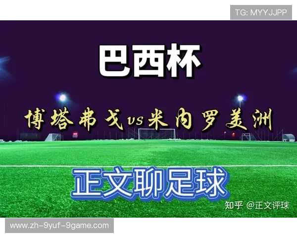 巴西甲级联赛怎么买及投注攻略 巴西甲级联赛怎么买及投注攻略