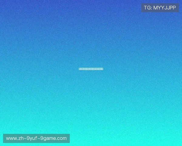 火箭队最新球员号码及球员阵容动态